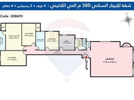 3 غرف النوم شقة للإيجار في Raml Station, ميناء الاسكندرية Latin Quarter