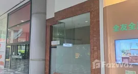 ยูนิตที่เหลืออยู่ในโครงการ ชำนาญเพ็ญชาติ บิสเนสเซ็นเตอร์