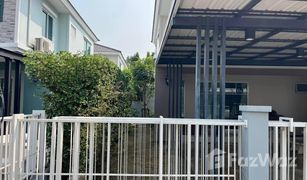 3 Schlafzimmern Haus zu verkaufen in Bang Nam Chuet, Samut Sakhon Villaggio 2 Rama 2