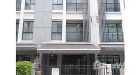 Available Units at Baan Klang Muang Rattanathibet 