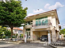 ขายบ้านเดี่ยว 3 ห้องนอน ในโครงการ ศุภาลัย วิลล์ หลักสี่ – ดอนเมือง, ดอนเมือง, ดอนเมือง