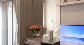 ยูนิตที่เหลืออยู่ในโครงการ ไนท์บริดจ์ ไพร์ม อ่อนนุช