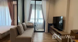 ยูนิตที่เหลืออยู่ในโครงการ Niche Mono Sukhumvit - Bearing