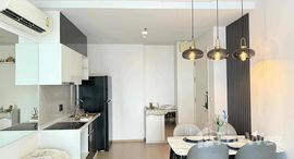 ยูนิตที่เหลืออยู่ในโครงการ The Tree Sukhumvit 71-Ekamai