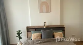 ยูนิตที่เหลืออยู่ในโครงการ ไซบิค รัชดา 32 