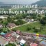  Terrain for sale in Chon Buri, Bang Phra, Si Racha, Chon Buri