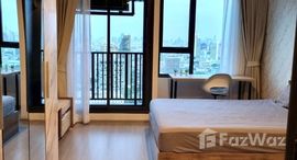 ยูนิตที่เหลืออยู่ในโครงการ ไลฟ์ พหลฯ-ลาดพร้าว 