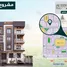 3 Habitación Apartamento en venta en Beit Alwatan, 6 October Compounds, 6 October City