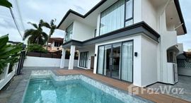 ยูนิตที่เหลืออยู่ในโครงการ เอกมงคล เทพประสิทธิ์