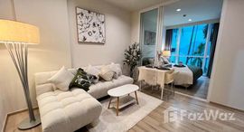 ยูนิตที่เหลืออยู่ในโครงการ เดอะ เบส ดาวน์ทาวน์