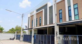 ยูนิตที่เหลืออยู่ในโครงการ อรสิริน วิลล์ ดอนจั่น