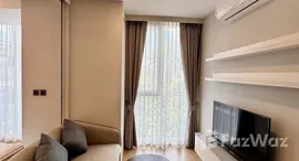 ยูนิตที่เหลืออยู่ในโครงการ ชีวาทัย เรสซิเดนซ์ ทองหล่อ