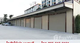 ยูนิตที่เหลืออยู่ในโครงการ ไนซ์ ออฟฟิศ แอนด์ แวร์เฮาส์