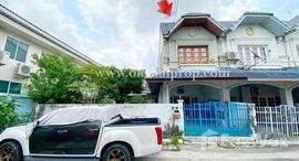 ยูนิตที่เหลืออยู่ในโครงการ บ้านมนวดี กรีนพาร์ค