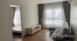 ยูนิตมือสองและให้เช่า