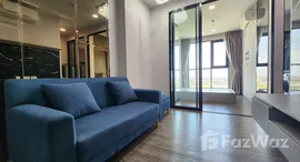 ยูนิตที่เหลืออยู่ในโครงการ นอตติ้ง ฮิลล์ ระยอง