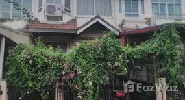 ยูนิตมือสองและให้เช่า