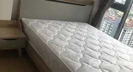 ยูนิตที่เหลืออยู่ในโครงการ วิซดอม ค็อนเน็ค สุขุมวิท