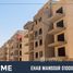 Promenade New Cairo で売却中 3 ベッドルーム アパート, The 5th Settlement