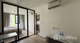 ยูนิตมือสองและให้เช่า