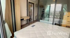 ยูนิตที่เหลืออยู่ในโครงการ The Tree Rio Bang-Aor