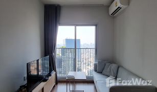 1 Schlafzimmer Wohnung zu verkaufen in Huai Khwang, Bangkok Noble Revolve Ratchada 2