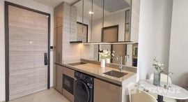 The Crest Park Residences 在售单元
