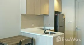 ยูนิตที่เหลืออยู่ในโครงการ มาเอสโตร 12