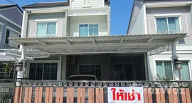 ยูนิตที่เหลืออยู่ในโครงการ เดอะ วิลเลจ บางนา กม.10