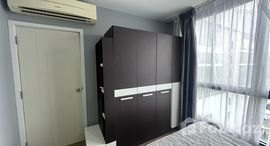 ยูนิตที่เหลืออยู่ในโครงการ เดอะ ทรี อินเตอร์เชนจ์