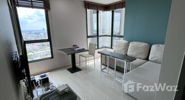 ยูนิตที่เหลืออยู่ในโครงการ เอลลิโอ เดล เนสท์