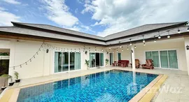 ยูนิตที่เหลืออยู่ในโครงการ Nice Breeze 7