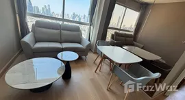 ยูนิตที่เหลืออยู่ในโครงการ ฟิวส์ จันทน์-สาทร