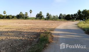 N/A Land for sale in Ban Chian, Chai Nat 