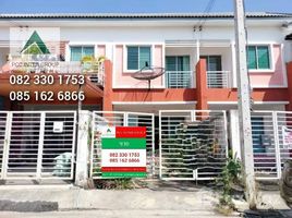 2 Bedroom Townhouse for sale at Kittinakorn Townplus, Bang Chalong, Bang Phli, Samut Prakan