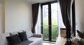 ยูนิตที่เหลืออยู่ในโครงการ คาวะ เฮาส์