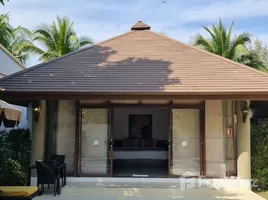 1 Bedroom House for sale at Dhevan Dara Resort, Hin Lek Fai