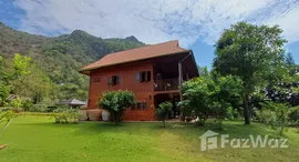 ยูนิตมือสองและให้เช่า