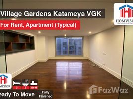 2 Bedroom Apartment for rent at Village Gardens Katameya, The 5th Settlement