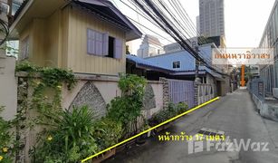 N/A Land for sale in Thung Mahamek, Bangkok 