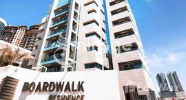 Available Units at The Boardwalk Residence