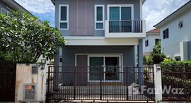 ยูนิตที่เหลืออยู่ในโครงการ ศุภาลัย เบลล่า เกาะแก้ว ภูเก็ต