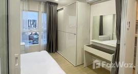 ยูนิตที่เหลืออยู่ในโครงการ ศุภาลัย เวอเรนด้า รามคําแหง