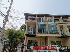 3 Bedroom Townhouse for sale at Vista Park Chaengwattana, Bang Talat, Pak Kret, Nonthaburi, Thailand