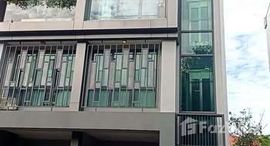 ยูนิตมือสองและให้เช่า