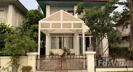 ยูนิตที่เหลืออยู่ในโครงการ บางกอก วิลล่า