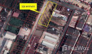 N/A Grundstück zu verkaufen in Thepharak, Samut Prakan 
