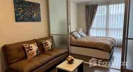 ยูนิตที่เหลืออยู่ในโครงการ ดีเวียง สันติธรรม