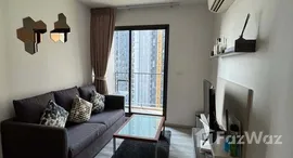 ยูนิตที่เหลืออยู่ในโครงการ เซ็นทริค อารีย์ สเตชั่น