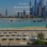 2 спален Квартира на продажу в Palace Beach Residence, EMAAR Beachfront